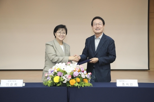 강북구-서울시교육청, 강북미래교육 실현 위해 맞손