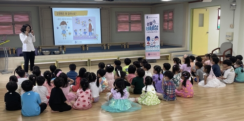 연수구, 어린이집·유치원으로 찾아가는 감염병 예방 교육 운영