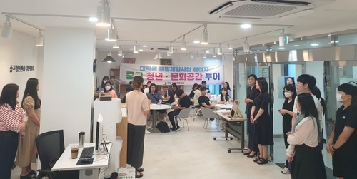 부산 중구, 2023년 하계 대학생행정체험사업 참여자 청년·문화공간 투어 실시
