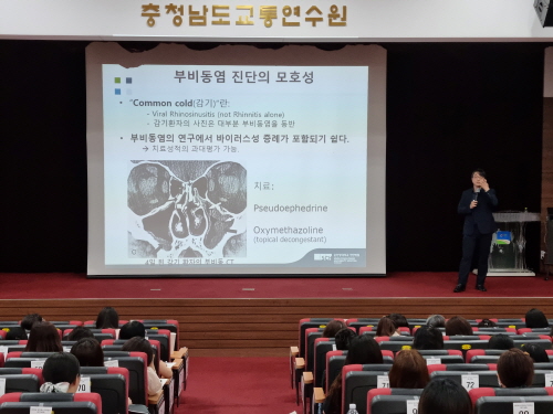 충남교육청, 보건교사 역량강화 통해 '안전하고 든든한 책임교육' 실천