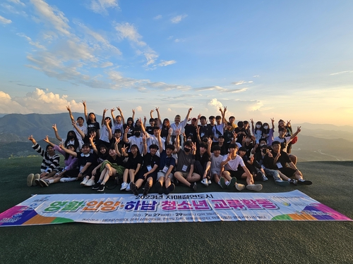 2023년 하남시-영월군 자매도시 청소년 교류캠프 1차 실시