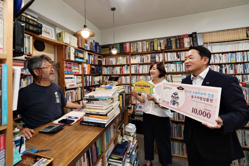 인천 동구, 청소년 교육바우처 시행 위한 가맹점 사전점검
