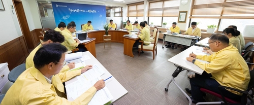 인천시교육청, 제6호 태풍 '카눈' 대비 상황판단회의 개최