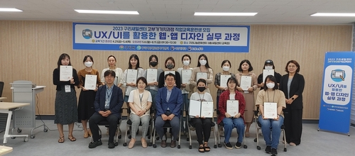 구리시, 경력보유여성 고부가가치 직업교육 수료식 성료