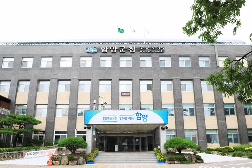 관내 초6·중학생 대상, 함양군 영어 사이버스쿨 사업 추진