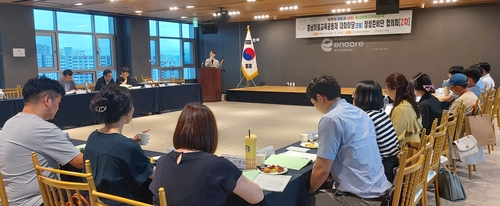 충남교육청, 주민 중심 지속가능한 마을과 학교 발전 방향 논의