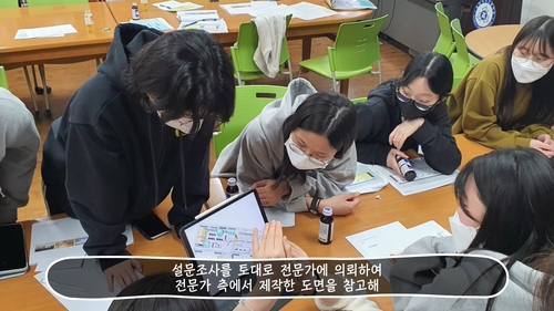 대구시교육청, 함께 디자인하는 미래학교 공모전 수상작 선정