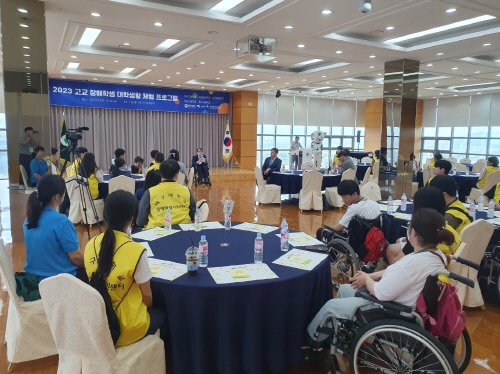 대구시교육청, 장애학생 대학 생활 체험 프로그램 운영
