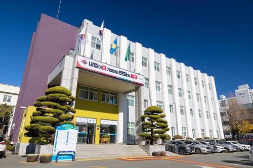 부산 북구, 교육부 '평생학습도시' 재지정