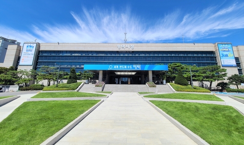 평택시, 10월 어린이 이용시설 종사자 안전교육 실시
