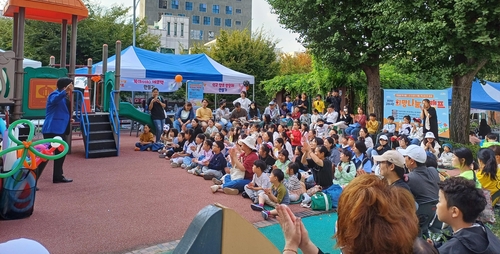 책의 도시 부산 북구, 2023년 '희망나눔 북캠프' 성료