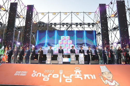 "해남의 맛에 물들다"…해남미남축제 다음 달 3∼5일 개최