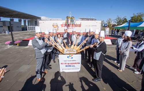인천 서구, 제17회 음식문화축제 '맛자랑 멋자랑' 성료