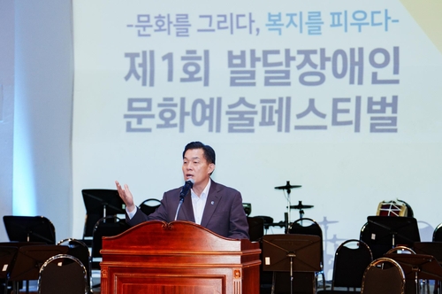 수원시, 발달장애인 문화·예술 축제의 장 열었다