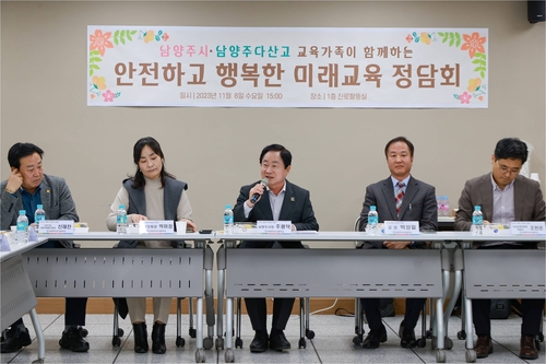 주광덕 시장 "교육 현장과 연이은 진심소통"…남양주다산고 방문