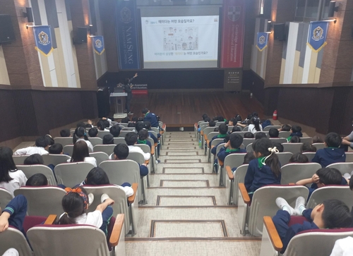 부산 중구, '찾아가는 청소년 양성평등 교육' 실시