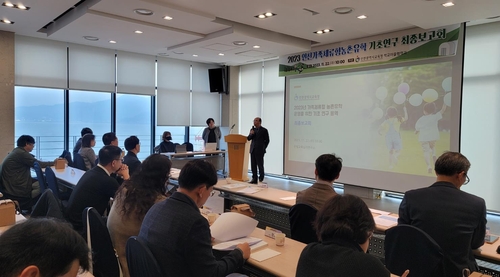 인천시교육청, 2024년 인천 가족체류형 농촌유학 시범 도입