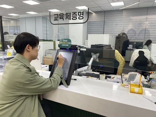 대구시교육청, 신속·편리한 디지털 민원창구 운영으로 민원 만족도 높여