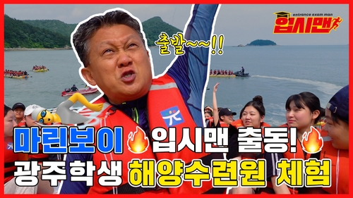 광주시교육청, 시민과의 적극 소통으로 '홍보 우수교육청 선정'