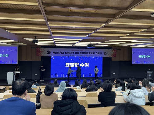 시흥시-서울대, 스누융합과학배움터 사사과정 수료식 진행
