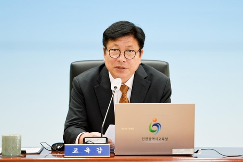 도성훈 인천시교육감, 서해5도 학생·교직원 안전매뉴얼 보강 당부