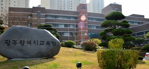 광주시교육청, 학교로 찾아가는 교육용 스마트기기 무상점검 서비스 실시