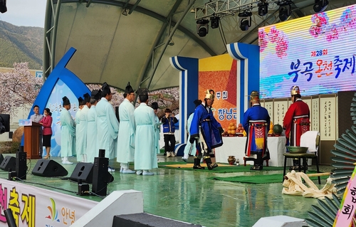 이번 주말, 창녕에서 부곡온천축제 열려