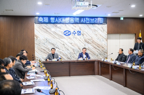 남해군, '제18회 보물섬 미조항 멸치&수산물 축제' 준비 박차