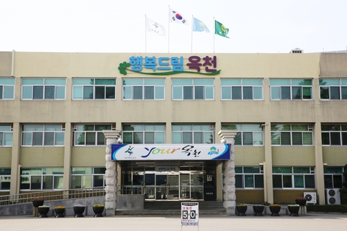 제15회 향수옥천 포도·복숭아 축제 기념 '가요제 및 청소년 페스티벌' 개최