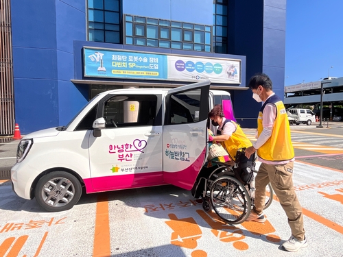 부산진구, '부산, 함께돌봄' 병원안심동행사업 운영
